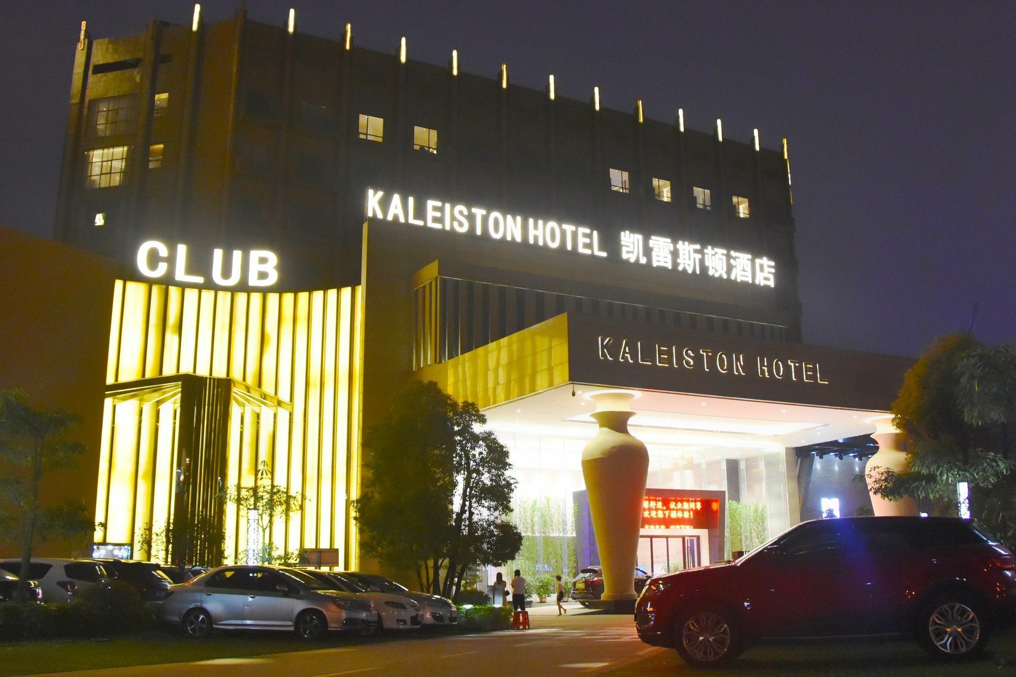 Shenzhen Kaileiston Hotel Eksteriør bilde